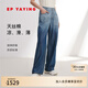 EP雅瑩[唐嫣同款]高腰天絲棉褲子女直筒牛仔褲 商場同款J629A 藏青 S