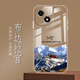 斯晨適用華為榮耀暢玩30手機殼男女新款透明軟硅膠氣囊防摔鏡頭全包保護套輕薄創(chuàng  )意風(fēng)景山水畫(huà)個(gè)性網(wǎng)紅 ou1385布達拉宮 榮耀暢玩30【單殼】