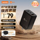 聯(lián)想（Lenovo）來酷67W氮化鎵充電器數(shù)據(jù)線套裝 多口PD大功率type-c快充適用蘋果華為聯(lián)想三星小米筆記本插頭