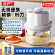 京嚴(yán)蒜泥搗碎器搗蒜器電動(dòng)打蒜器蒜泥神器攪蒜器絞肉機(jī)家用廚房小型 【千人下單】4葉精鋼刀+加厚杯體 0.35L 一次充電用60次*分離式可拆洗*6葉旋切更細(xì)膩