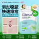 歐利芙洋 OLIVE YOUNG官網(wǎng)旗艦正品痘痘貼消炎吸膿隱形醫(yī)用遮瑕祛痘貼閉口粉刺克星 【萌發(fā)期痘痘首選】痘痘貼96貼