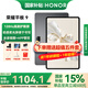 榮耀平板9 平板電腦12.1英寸120Hz高刷護眼屏學(xué)生網(wǎng)課學(xué)習娛樂(lè )二合一游戲辦公PAD 8+256GB 星空灰【標準版】 官方標配