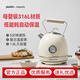 Fasato復(fù)古電熱水壺?zé)畨厝詣雍銣乇匾惑w無縫內(nèi)膽316不銹鋼無縫內(nèi)膽大容量燒水壺溫度表2025新款 1.8L 【316內(nèi)膽丨自動保溫丨復(fù)古溫度表