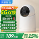 華為智選鴻蒙智選小豚監(jiān)控?zé)o線攝像頭家用監(jiān)控器360度無死角帶夜視全景連接wifi插電手機遠程高清家庭室內(nèi) 【店長推薦 5G雙頻】64G卡+送延長線
