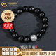 中國(guó)黃金（CHINA GOLD）黑曜石手串男足銀轉(zhuǎn)運(yùn)珠手鏈小眾輕奢七夕情人節(jié)生日禮物送男友 京速達(dá)*福字黑曜石手串【品牌禮盒】