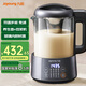 九陽豆?jié){機破壁免濾料理機多功能隔水燉盅養(yǎng)生壺花果茶家用豆?jié){機 DJ10P-D920【豆?jié){機/養(yǎng)生壺】 1.0L