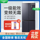 容聲【等級機(jī)】容聲515升變頻一級能效十字對開門四門電冰箱家用風(fēng)冷無霜BCD-515WD12FP BCD-515WD12FP