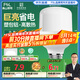 FSL佛山照明led燈泡 節(jié)能燈泡螺口光源E27 日光色10W柱形6500K
