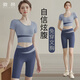 徽昂運動套裝女瑜伽服跑步健身服速干衣拼色t恤含胸墊短袖五分褲藍L