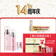佑依（ue） ue佑依花蕊珍萃沁潤(rùn)化妝品套裝補(bǔ)水保濕玫瑰面膜面部護(hù)理套裝 水+乳+霜