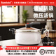 班貝特BAMBETEL德國品牌琺瑯搪瓷微壓湯鍋雙耳燉煮鍋無涂層燃氣電磁爐 月光白（2-6人） 24cm