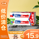 獅王white&white美白+清新超值1+1牙膏 120g*2支