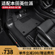 三力必達(dá)適用于本田英仕派汽車腳墊19-25年款專用防水環(huán)保TPE包門(mén)檻全包圍 【爆款推薦】TPE腳墊+灰色納米絨墊 (19-23年6月)本田英仕派-燃油版