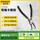 史丹利（STANLEY）卡簧鉗德式軸用孔用內(nèi)卡外卡擋彎嘴圈鉗 7寸內(nèi)彎84-447-23
