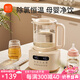 新貝嬰兒奶瓶消毒器柜恒溫水壺烘干沖奶熱水壺二合一體機調(diào)奶器消毒鍋 8236【一度一調(diào)】調(diào)奶器 1.3L