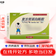 [佳福]復方胃蛋白酶散 3g*12袋 1盒裝