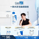 適樂膚（CeraVe）【張凌赫同款】保濕潤(rùn)膚C乳236ml(補(bǔ)水修護(hù)身體乳液面霜男女護(hù)膚)