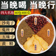 岷農(nóng)人四大名泡袋泡茶沙苑子菟絲子黃精五味子養(yǎng)生中藥材泡水喝男腎補(bǔ)品 【四大名泡】40包400克