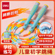 得力（deli）竹節跳繩兒童小學(xué)生專(zhuān)用考試6-12歲訓練減肥寫(xiě)字款包膠柄跳繩藍