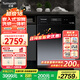Twinwash10公斤大容量洗烘一體機(jī)滾筒洗衣機(jī)全自動(dòng)BLDC變頻電機(jī)全平嵌入式除菌除螨 H1G洗烘一體機(jī)【墨黑灰】