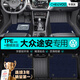 車麗友專用于大眾途安腳墊l全包圍tpe后備箱墊06-21款六/七座汽車用品20 【雙層耐磨款】TPE腳墊+慕絨絲藍 途安L【五座/前兩排】16-21款