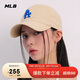 MLB棒球帽子夏季男女四季版軟頂鴨舌帽送禮3ACP6601N-07BGS