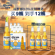 科羅娜（CORONA）無醇啤酒 300ml *12瓶整箱裝低酒精 