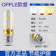 歐普照明（OPPLE）歐普l(shuí)ed燈泡e14e27大小螺口燈泡家用節(jié)能超亮220玉米燈泡三色變光 e27大螺口-三色變光【買五送一】 20w