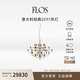 FLOS【自選原裝燈泡】經(jīng)典2097吊燈(30燈)客廳主燈臥室吊燈官方 黃銅色(含原裝燈泡/色溫自選)