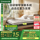 西屋（Westinghouse）S2plus進(jìn)口乳膠獨(dú)立彈簧床墊席夢(mèng)思天然護(hù)脊靜音舒適軟硬適中床墊 S2plus 墜夢(mèng)系列1.8*2m