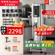 榮事達(dá)（Royalstar）商用豆?jié){機(jī)早餐店用全自動(dòng)磨煮一體加熱免煮2025新款食堂大容量豆?jié){機(jī)商用酒店用大型豆?jié){機(jī) 18L變頻+預(yù)沖洗丨約90杯丨自動(dòng)保溫丨預(yù)約定時(shí)