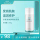 冰溪（BINSIS）滋潤乳-全系列產(chǎn)品裸瓶 冰溪皮膚屏障滋潤乳100g