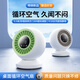銅貓小海螺桌面空氣循環(huán)扇2025新款辦公室靜音可搖頭定時(shí)學(xué)生宿舍上課大風(fēng)力冰感制冷usb小型超長(zhǎng)續(xù)航 【電池款】云巖間白 8000mAh