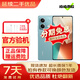 小米 紅米 Redmi Note13/13Pro/13RPro 5G 超細四窄邊OLED屏 二手手機 時(shí)光藍【紅米Note13】 8GB+256GB 95新