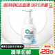 碧浪除菌內(nèi)衣洗衣液藍玲香200g