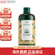 美體小鋪（The Body Shop）新版生姜洗發(fā)水去屑止癢緩解防掉發(fā)七夕情人節(jié)禮物 400ml*1瓶
