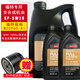 福寶福特5W20全合成機油?？怂挂砘⒚傻蠚W1.5T翼搏進(jìn)口探險者專(zhuān)用 5W-20全合成SP級（福寶）6L