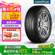 固特異（Goodyear）汽車輪胎 225/60R18 100V AMG SUV 安乘SUV 適配 哈佛，雪佛蘭