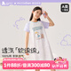 久歲伴【miiiiichan聯(lián)名】兒童睡裙女童薄款純棉家居裙中大童寬松連衣裙