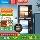 美的（Midea）家用臺式小型消毒柜 高溫立式二星級94L 大容量四層碗柜餐具碗筷烘干收納柜【國家補(bǔ)貼】100R05