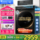 小天鵝（LittleSwan）滾筒洗衣機 水魔方家用大容量家用全自動洗脫/洗烘一體烘干冷水洗變頻除菌家 電國家補貼 【12公斤618PLUS帶烘干】升級智投+巡航除菌