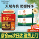 圣牧有機純牛奶 極簡包裝無提手 自然甘甜 5月產(chǎn) 【囤貨】200ml*10盒*2箱