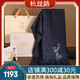 杭絲路蘇繡真絲絲巾男春夏花羅高檔商務圍巾爸爸生日禮物 紳士藍韻