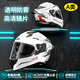 NEVA3C認(rèn)證摩托車頭盔男女DOT標(biāo)準(zhǔn)全盔雙鏡片四季通用機車安全帽