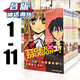 現貨  臺版 TIGER×DRAGON 龍虎戀人1-11龍與虎 漫畫(huà) 角川 竹宮ゆゆこ 圖書(shū)【神話(huà)典傳】