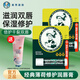 曼秀雷敦（Mentholatum）潤(rùn)唇膏凡士林薄荷保濕滋潤(rùn)防干裂修護(hù)嘴唇經(jīng)典潤(rùn)唇霜潤(rùn)唇啫喱 薄荷潤(rùn)唇膏3.5g*2