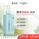 隆力奇深海藻微精華身體乳235g女保濕滋潤抗皺緊致舒緩肌膚煙酰胺潤膚乳
