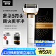 松下（Panasonic）全新大錘子2.0剃須刀電動(dòng)往復式男士刮胡刀進(jìn)口五刀頭Type-c 生日禮物男禮盒LM55白