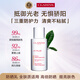 嬌韻詩Clarins潤粉色防曬霜50mlSPF50潤色修飾女生生日禮物