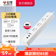 公牛（BULL）小白快充系列插座轉(zhuǎn)換器 智能USB TYPE-C口接線板 插排插板插排  【C口20W快充】全白1.8米 UU4203